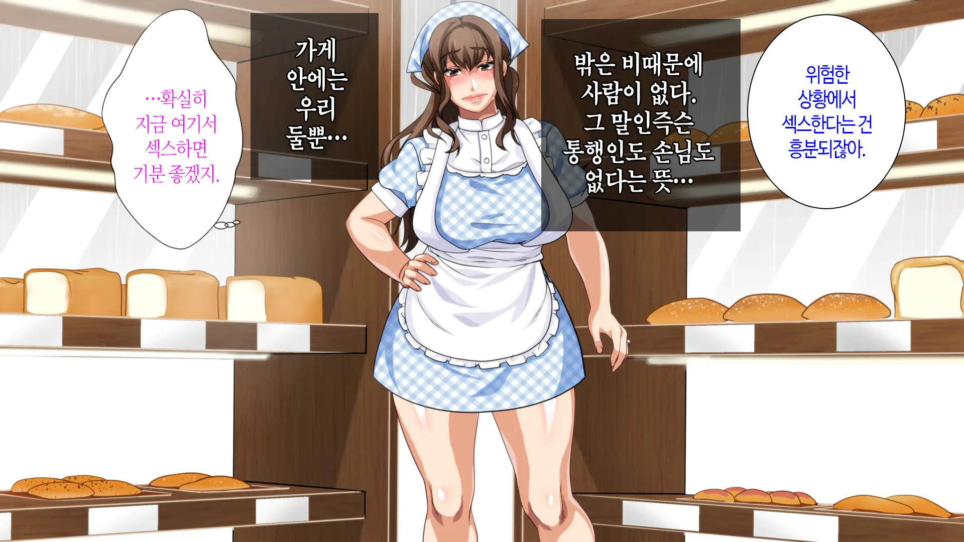 Hahaoya Ni Yoru Fudeoroshi Ga Gimuka Sareta Sekai | 어머니에 의한 딱지 떼주기가 의무화된 세계